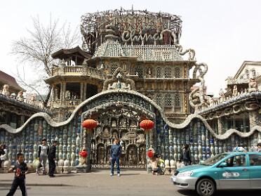 Tianjin